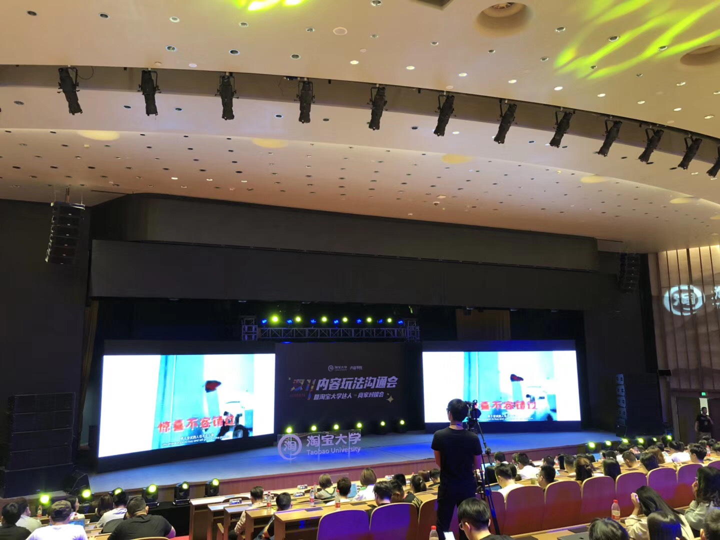 青岛旅游企业推介会目标市场分析