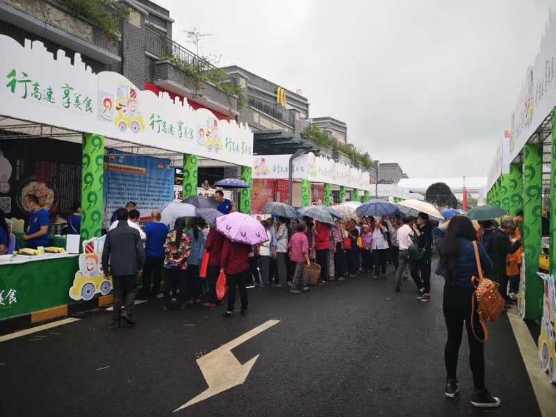 青岛会议会展费包括哪些费用