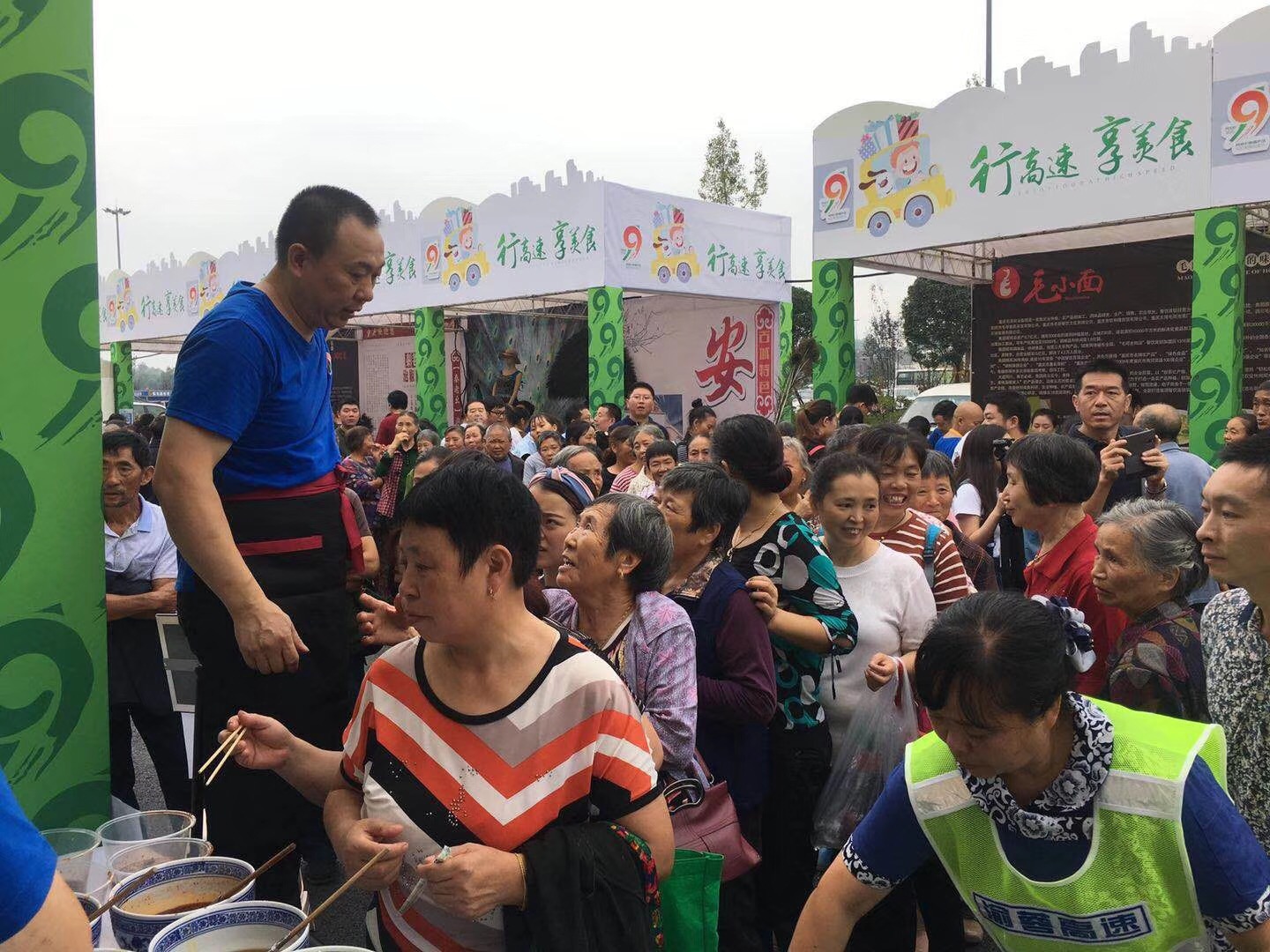 青岛会议会展费的定义