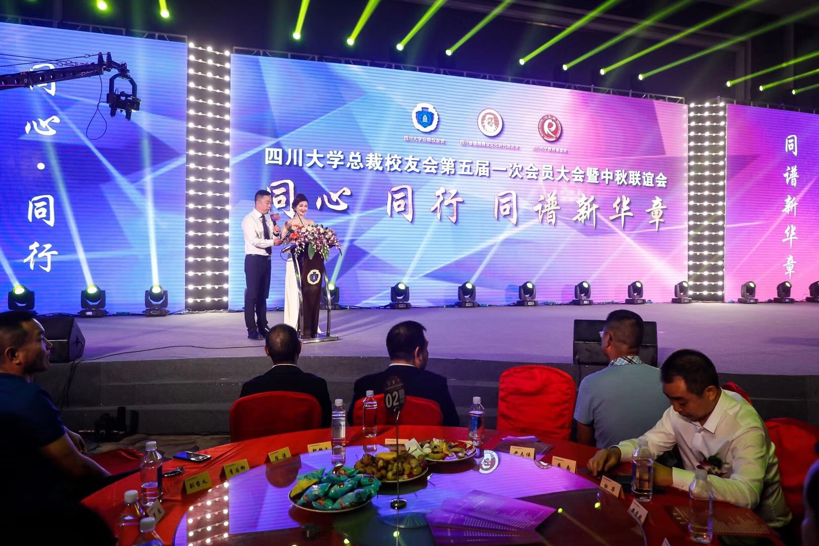 青岛会议公司服务流程