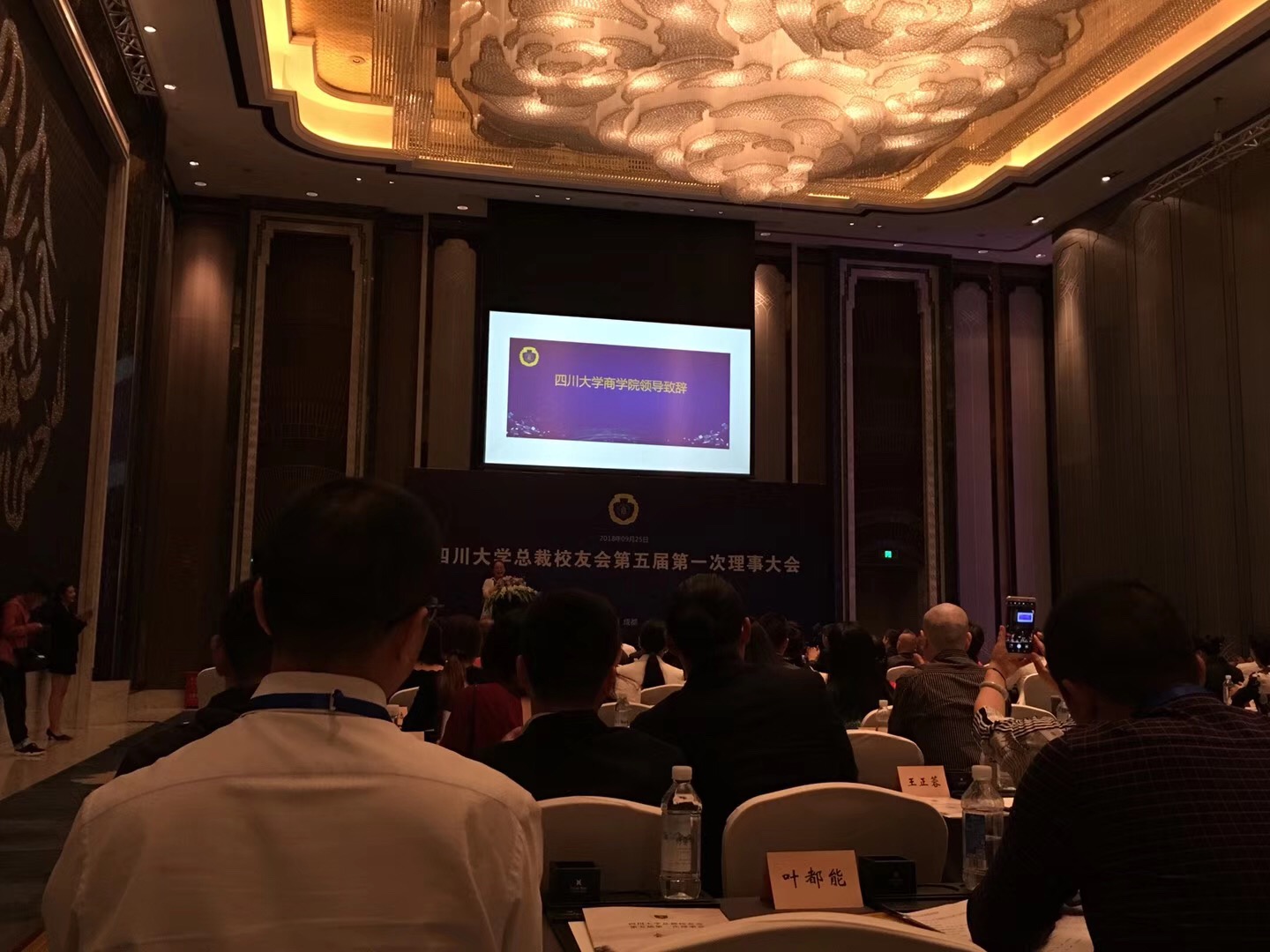 青岛会议公司服务流程