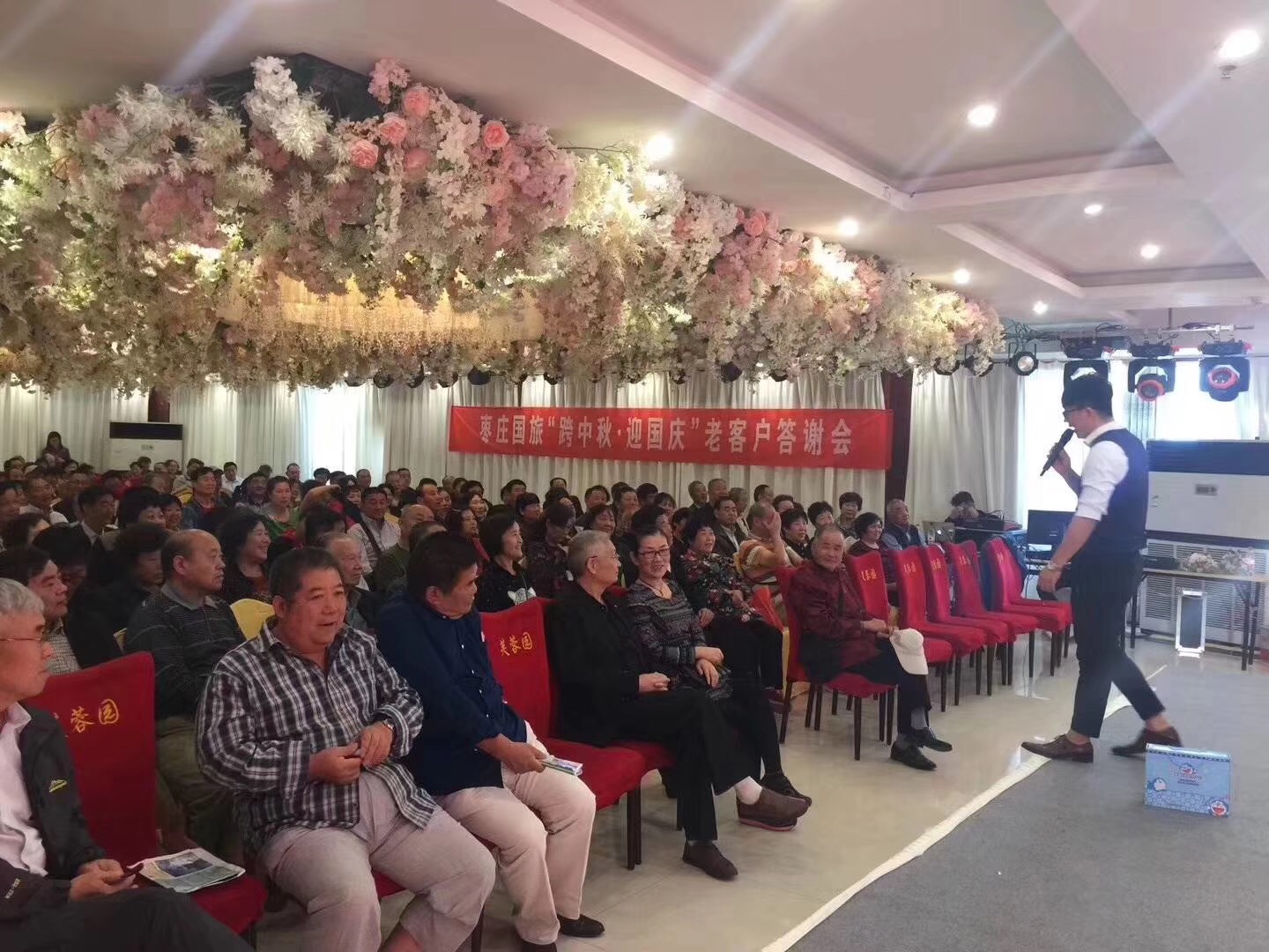 青岛会议公司会议流程及服务安排