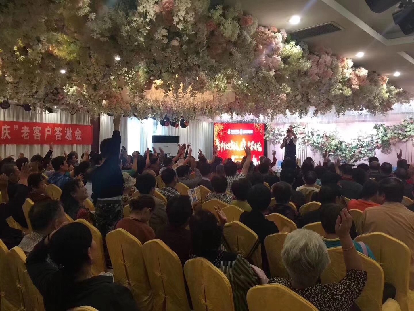 青岛会议公司会议流程及服务安排