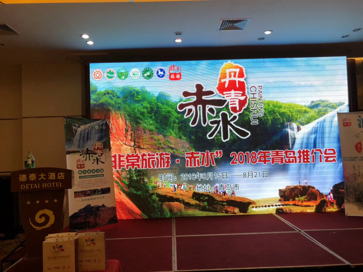 青岛会议会展设计与他工作的关系