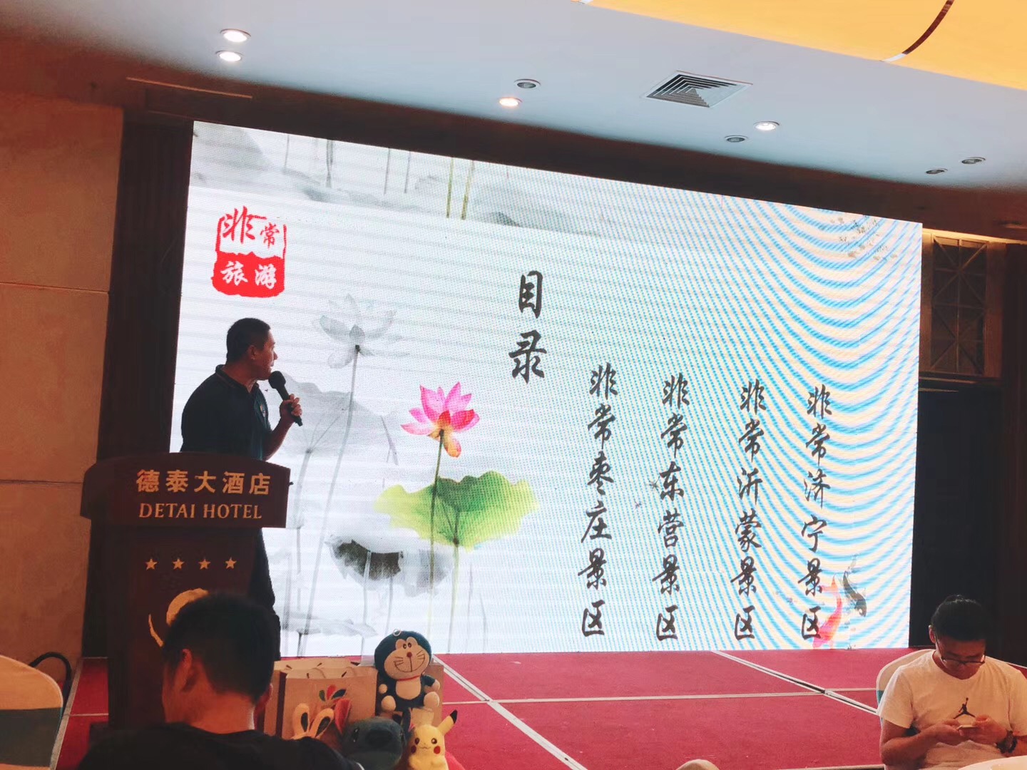 青岛会议公司大型会议跟进工作