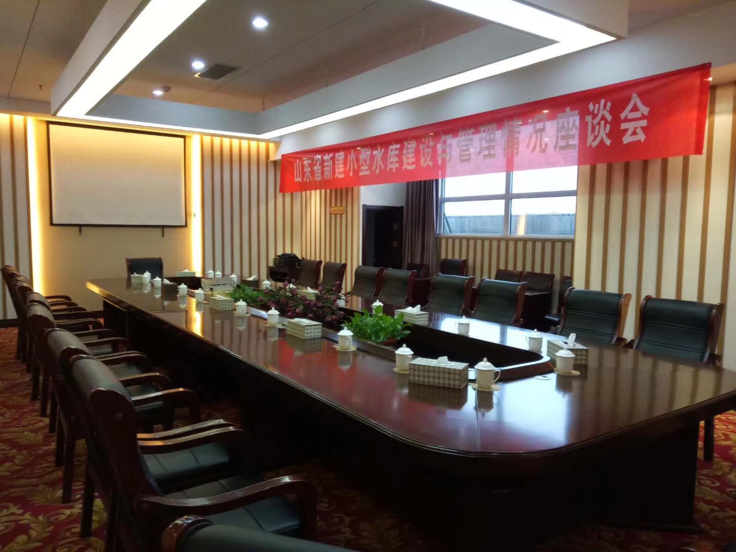 青岛会议就餐安排