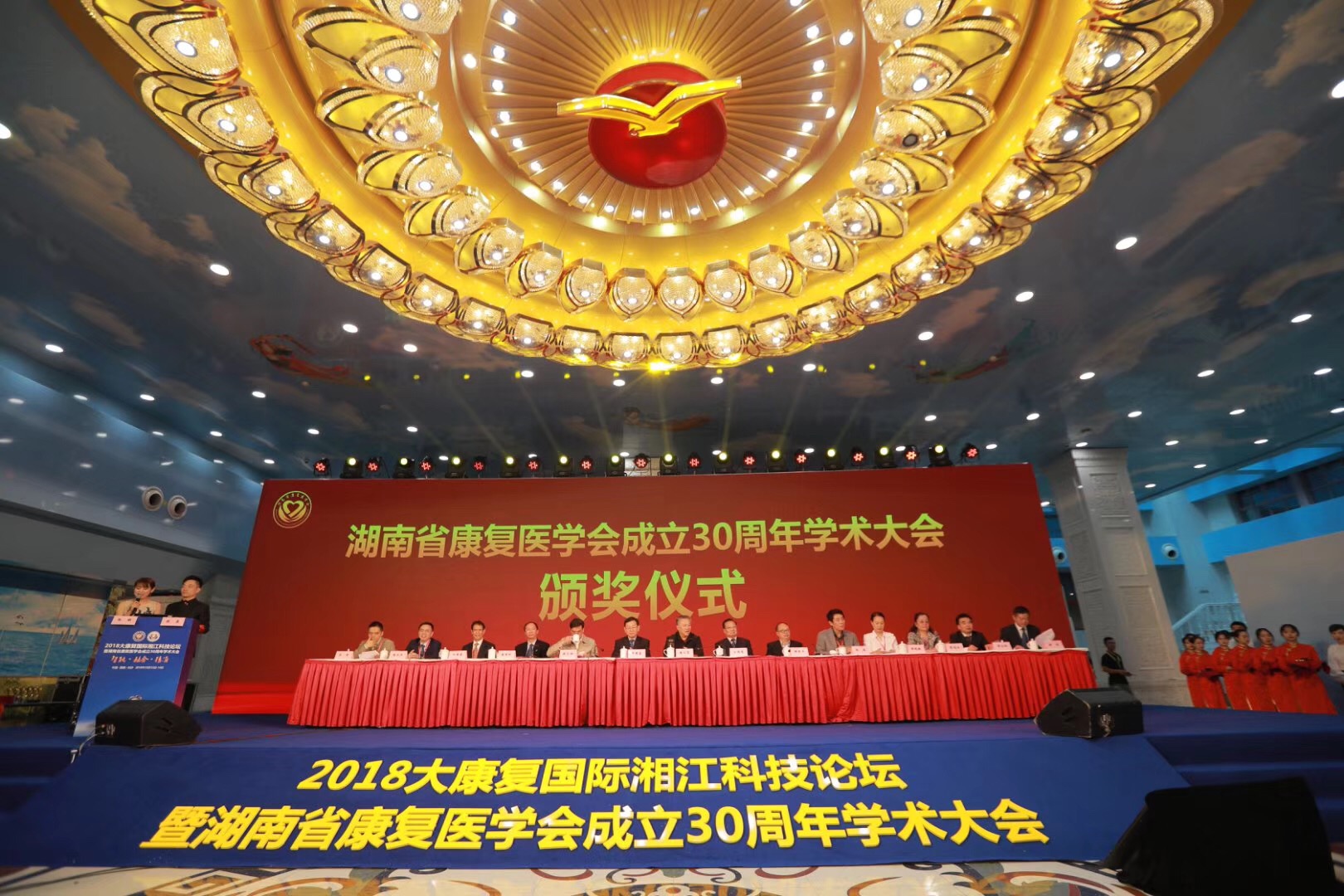 青岛会议服务会场图片