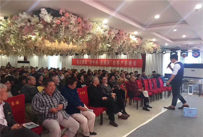 如何选择青岛会议公司