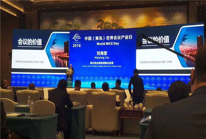 青岛会议公司教你如何做活动策划