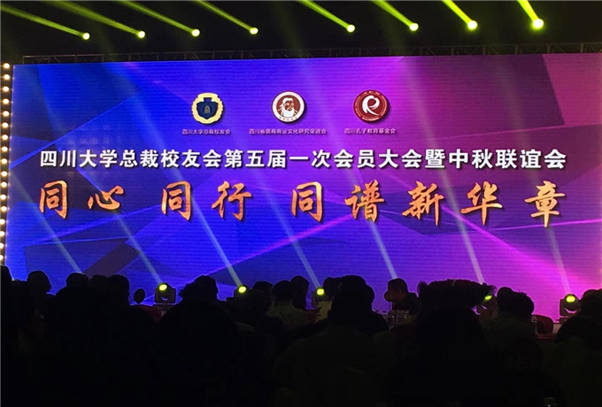 青岛会议公司整理公关策划八个要点