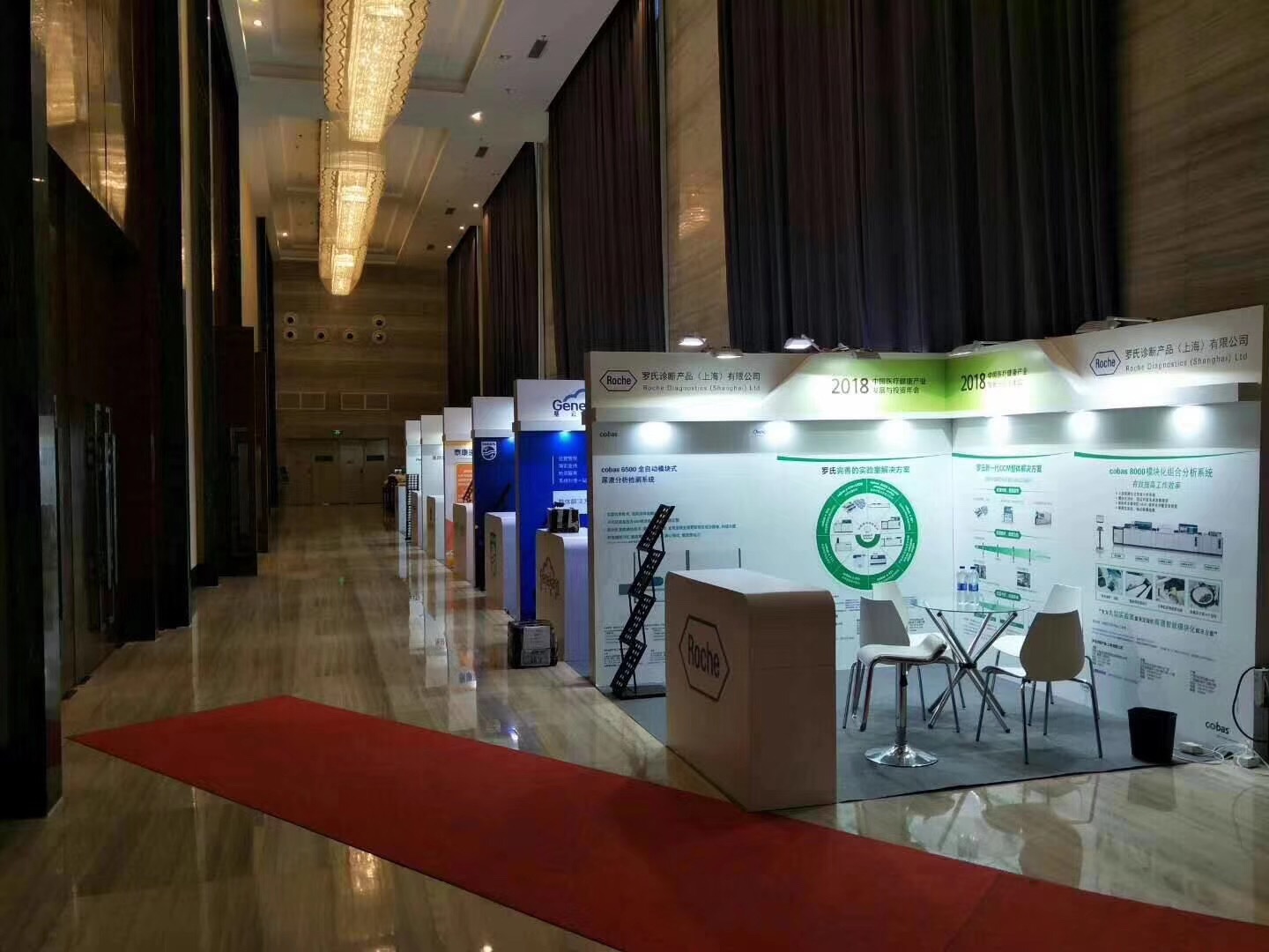 青岛会议会务资讯：进行会议会场布置技巧